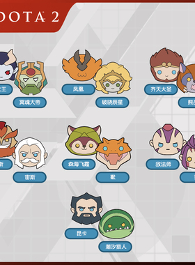 DOTA2游戏头像金属徽章盲盒第二弹Q萌新品刀塔情侣礼物V社正版