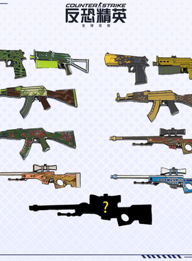 CS Major武器龙狙金属盲盒徽章枪械饰品皮肤巨龙传说AWP永恒之枪