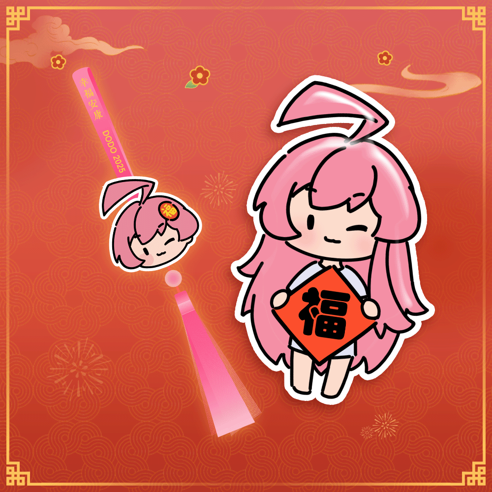 完美世界虚拟主播dodo周边现货