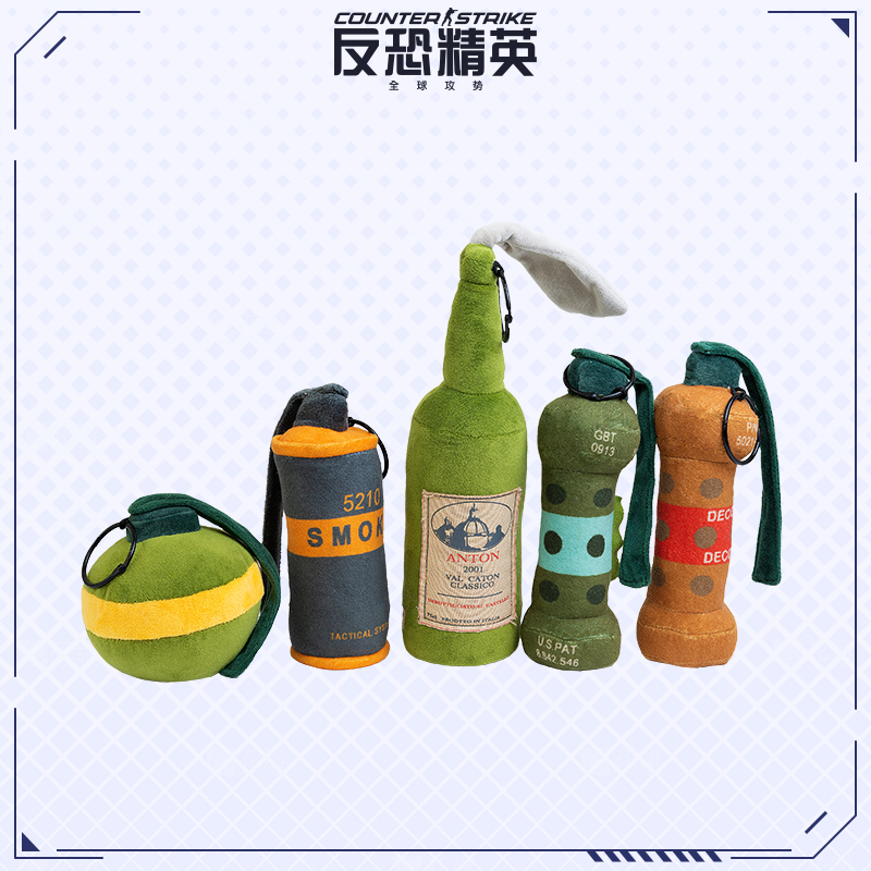 CS投掷物发声挂件毛绒道具音效燃烧瓶闪光弹手雷烟雾实物声音周边
