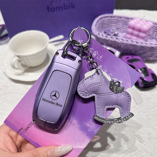 适用奔驰e300l钥匙套c260l/c200l壳A200L女gle350扣glb220glc/gla