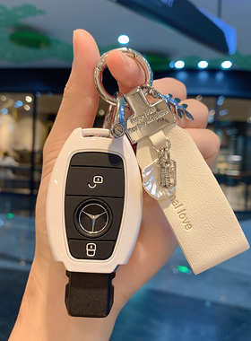 奔驰gla200钥匙套C200L壳A级a180L扣glc260L包B级260GLK G级R级SL