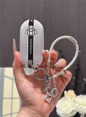 适用新奔驰S级迈巴赫S480钥匙套S400L车S580壳S500迈巴赫s680包扣