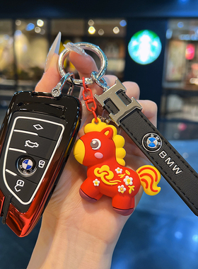 适用宝马5系车钥匙套3系i3i5刀锋325lix1x2x3x5壳530ligt新年扣