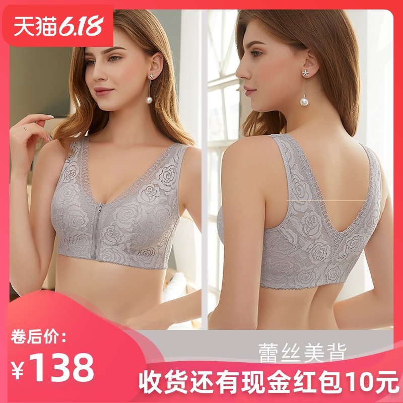 恋拂玉法式背心大码前扣无钢圈内衣可拆卸胸垫薄款大罩杯文胸女夏