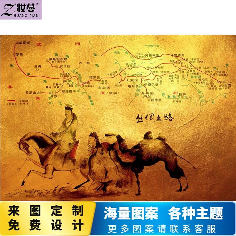 丝绸之路地图背景墙纸复古怀旧大型壁画主题酒店宾馆旅舍装饰墙布