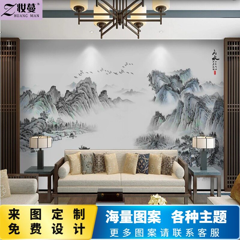 新中式意境水墨山水壁布古典抽象墙布8d客厅无缝壁纸背景墙壁画