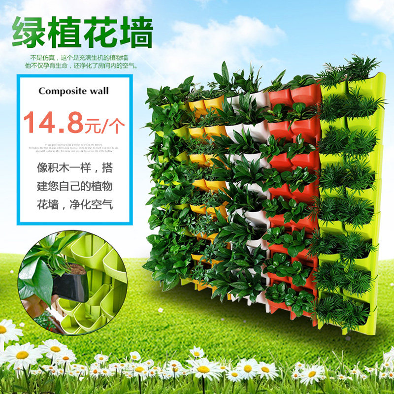 绿植造景花墙植物墙立体组合花盆 花盆立体壁挂式墙 挂式可叠加盆