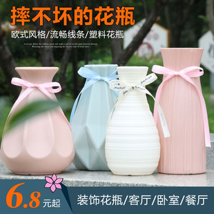 PE耐摔办公室花瓶多款 新品 可选干花花盆 饰花瓶 北欧风创意塑料装
