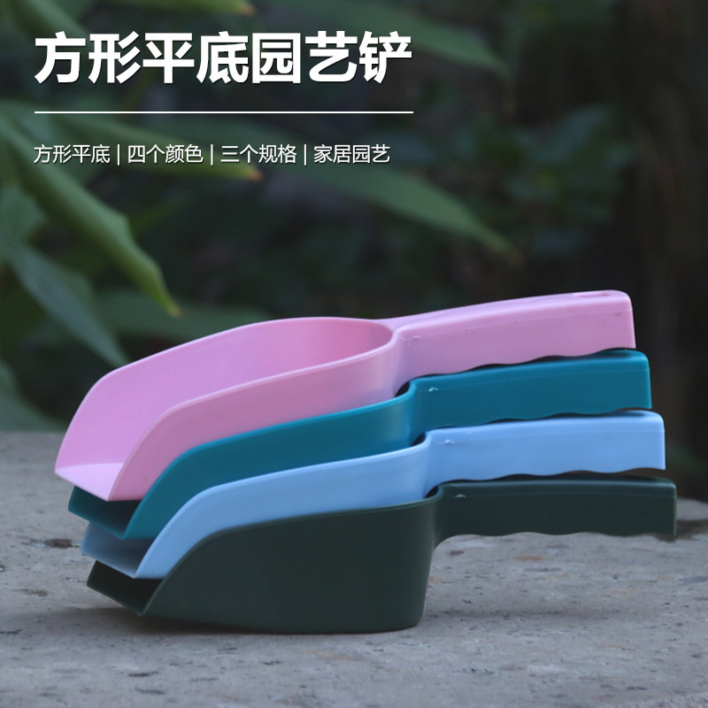 加厚大号土铲平底园艺松土工具挖土种菜铲沙滩儿童塑料冰铲小铲子,鲜花速递/花卉仿真/绿植园艺,铲子,淘宝优惠券,粉丝福利购,淘宝优惠卷