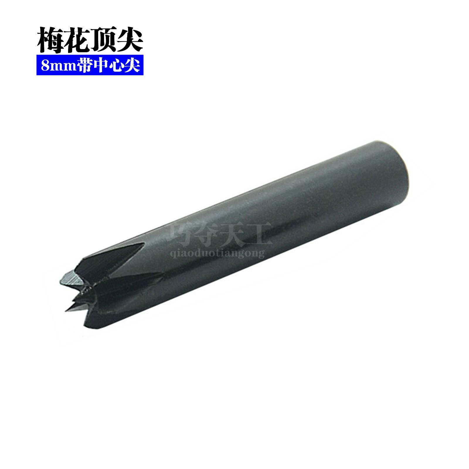 木工车床顶针佛珠梅花顶针回转顶针菩提橄榄卡盘梅花刀架尾座主轴|ruв категории оборудование/инструменты, машины и оборудование, Другие машины и оборудование (новый) - от Buy2taobao.com для оказания профессиональной услуги покупки агента Taobao