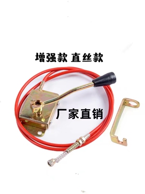 三轮车高低速拉线厂家直销