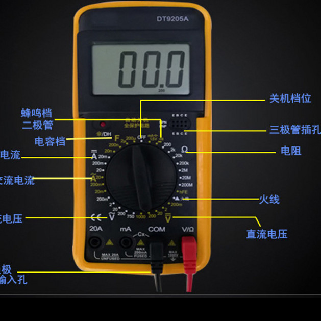protect automatic Shutdown Voltmeter electric current Table A multimeter Table anti burn complete DT9205A High precision numberin the Hardware/Tool , Instrumentation , Multimeter  category - from Buy2taobao.com to provide professional Taobao agent buy service