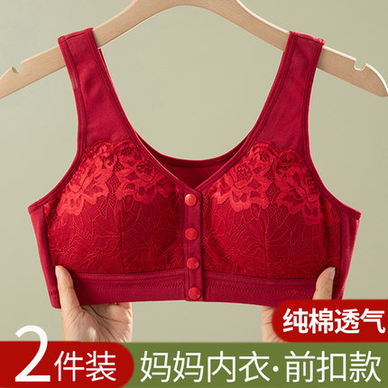本命年妈妈大红内衣内裤女套装中年妇女老人前扣纯棉背心式文胸罩