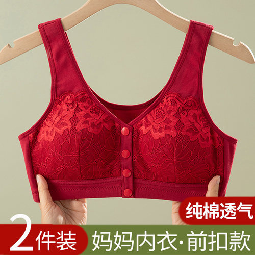 本命年妈妈大红内衣内裤女套装中年妇女老人前扣纯棉背心式文胸罩