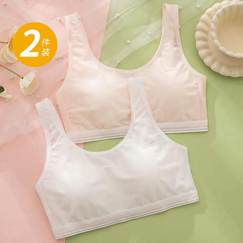 轻薄网眼透气舒适纯棉杯垫