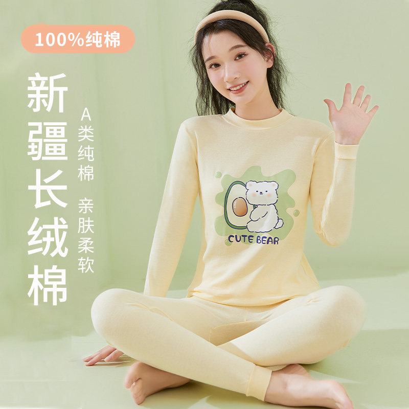 秋衣秋裤大童纯棉套装高中初中打底全棉毛衫少女学生保暖内衣冬季,女士内衣/男士内衣/家居服,保暖套装,淘宝优惠券,粉丝福利购,淘宝优惠卷