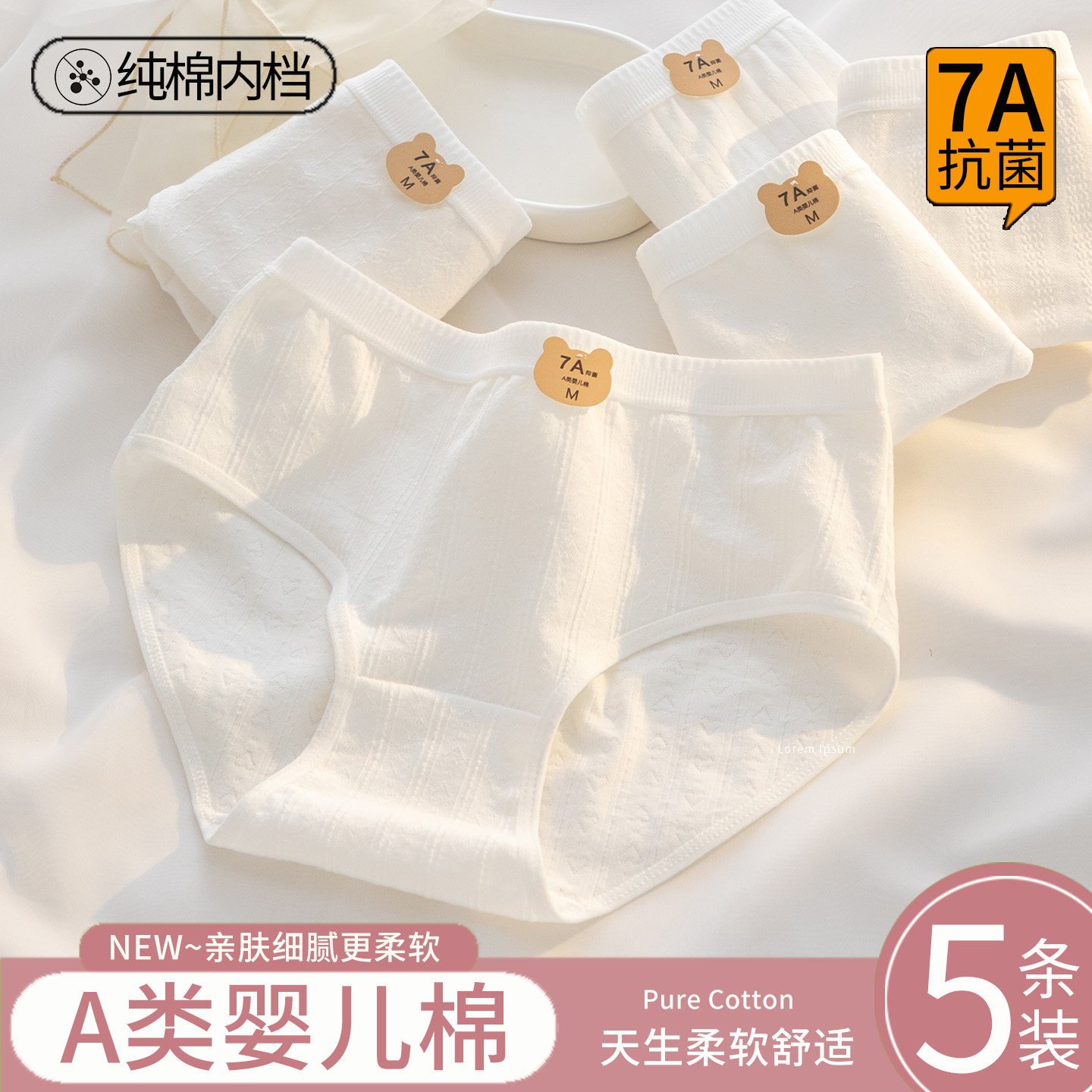 7A抗菌100%全纯棉少女内裤发育期女孩大儿童初中高学生透气三角裤,女士内衣/男士内衣/家居服,女三角裤,淘宝优惠券,粉丝福利购,淘宝优惠卷