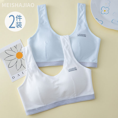 透气网眼棉纯棉固定杯穿衣不显大