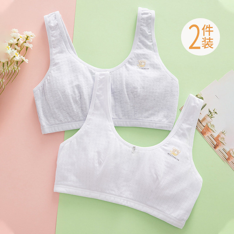 女童内衣小背心12岁发育期13儿童10小学生内穿女孩少女文胸大童