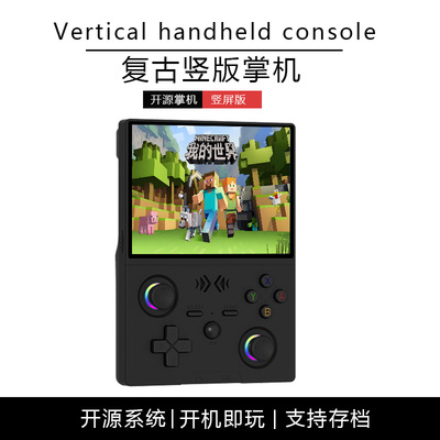 开源掌机我的世界植物大战僵尸