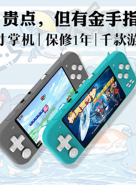 PSP4000游戏机精灵宝可梦口袋妖怪gba红白机掌机童年玛丽奥特曼打怪兽魂斗罗psp儿童便携带mp5掌上游戏机