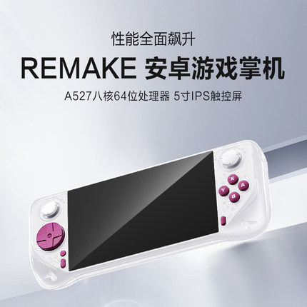 PSP2025新款安卓gba掌机我的世界生日礼物送男朋友老公掌上游戏机掌机大屏幕掌上3A大作NDS复古游戏机