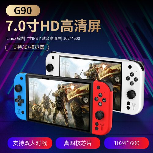 PSP2026新款开源掌机口袋妖怪植物大战僵尸可玩我的世界游戏机儿童不伤眼双人大屏gba奥特曼生日礼物游戏机