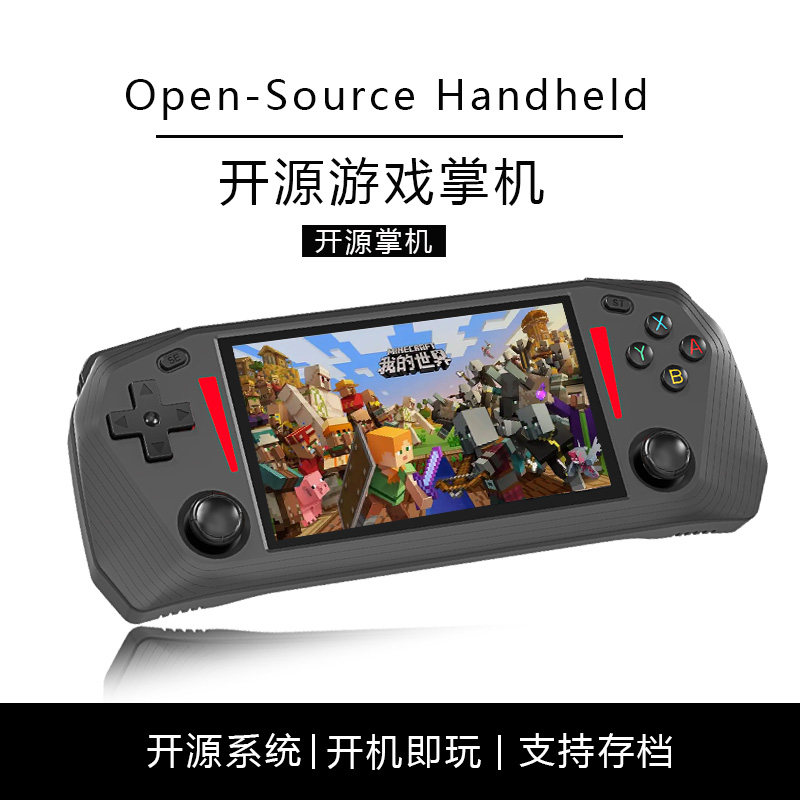 PSP2026新款开源掌机可玩我的世界植物大战僵尸游戏机口袋妖怪小学生儿童不伤眼双人大屏掌上奥特曼游戏机