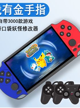 口袋妖怪金手指PSP4000游戏机马里奥gba神奇宝贝宠物小精灵掌机复古宝可梦破解版mp5掌上儿童游戏掌机 皮卡丘