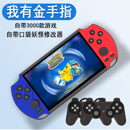 口袋妖怪金手指PSP4000游戏机马里奥gba神奇宝贝宠物小精灵掌机复古宝可梦破解版mp5掌上儿童游戏掌机 皮卡丘