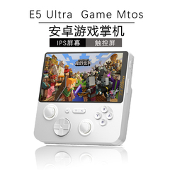 e5ultra开源安卓掌机MC我的世界植物大战僵尸3ds游戏机口袋妖怪掌机儿童掌上游戏机可玩和平精英大屏黑悟空