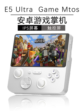 e5ultra开源安卓掌机MC我的世界植物大战僵尸3ds游戏机口袋妖怪掌机儿童掌上游戏机可玩和平精英大屏黑悟空