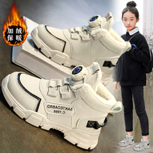 Зимняя обувь для детей фото
