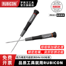 rubicon罗宾汉进口小螺丝刀加硬精密批一字十字六角星型维修专用