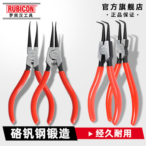 日本rubicon罗宾汉进口！多功能