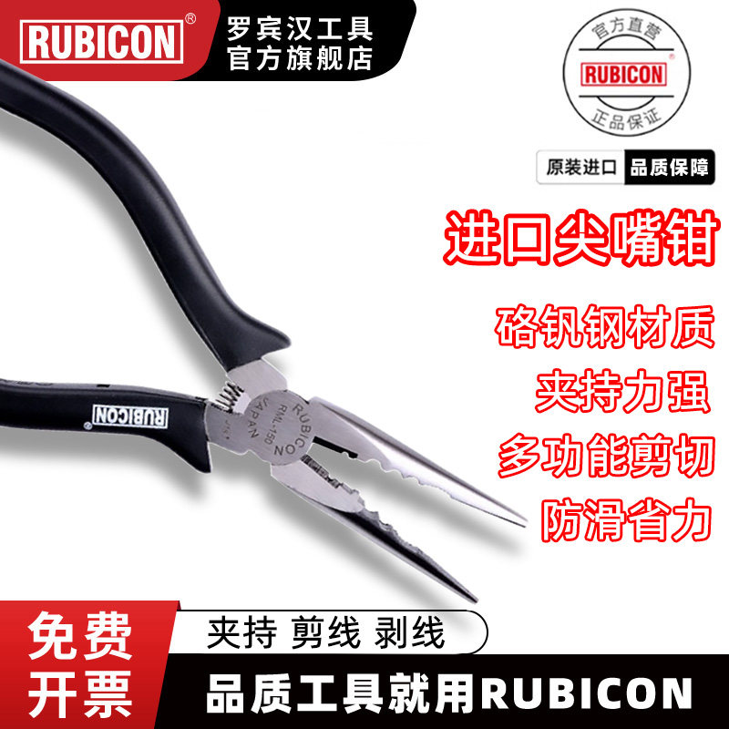 rubicon罗宾汉进口！多功能