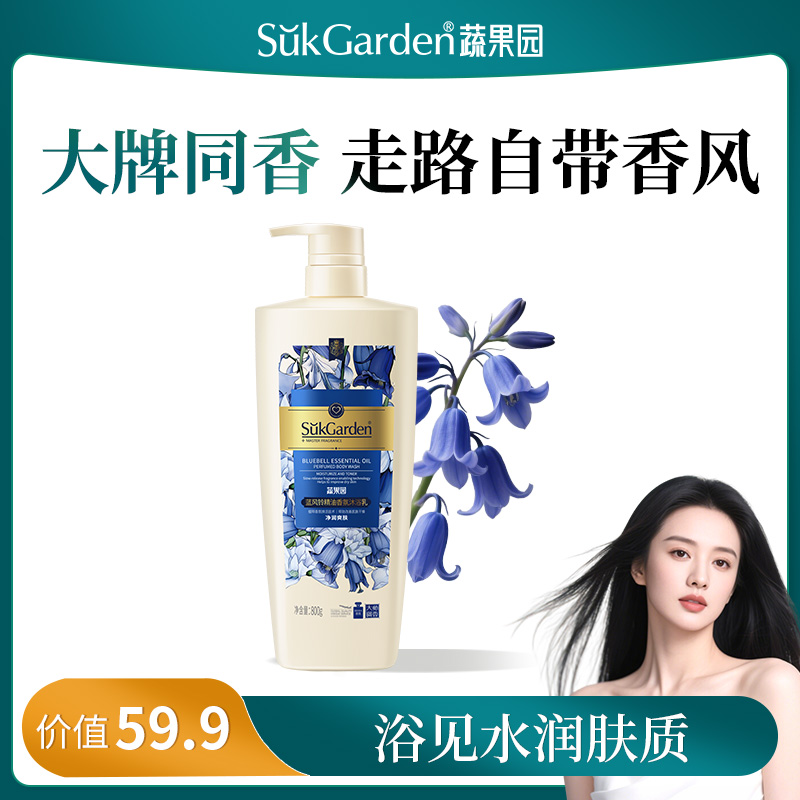 【拍1发1大瓶800g】洗完香香的