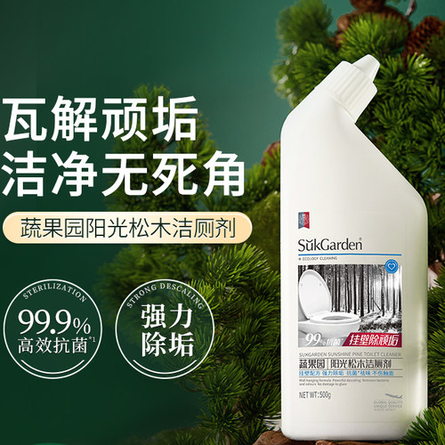 【达播专享】蔬果园洁厕灵液宝洗马桶清洁剂厕所强力除臭去异味