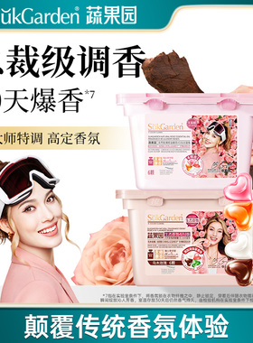 【主播推荐】蔬果园天然玫瑰凝珠6颗+乌木玫瑰凝珠6颗