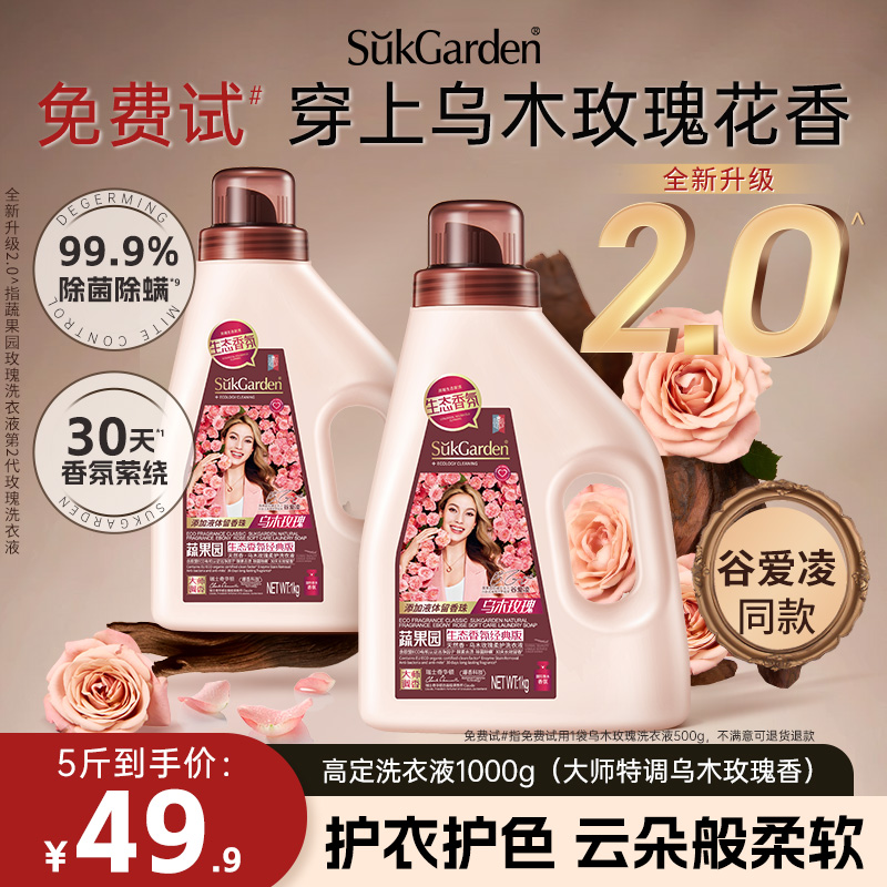 店长补贴！5斤到手49.9元