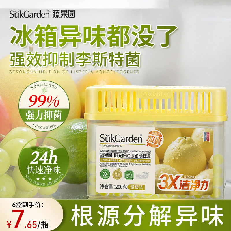 李斯特克星24H快速净味抑菌99%