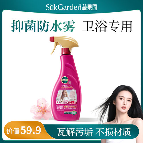 【卫生间水垢洗白了】真的超好用