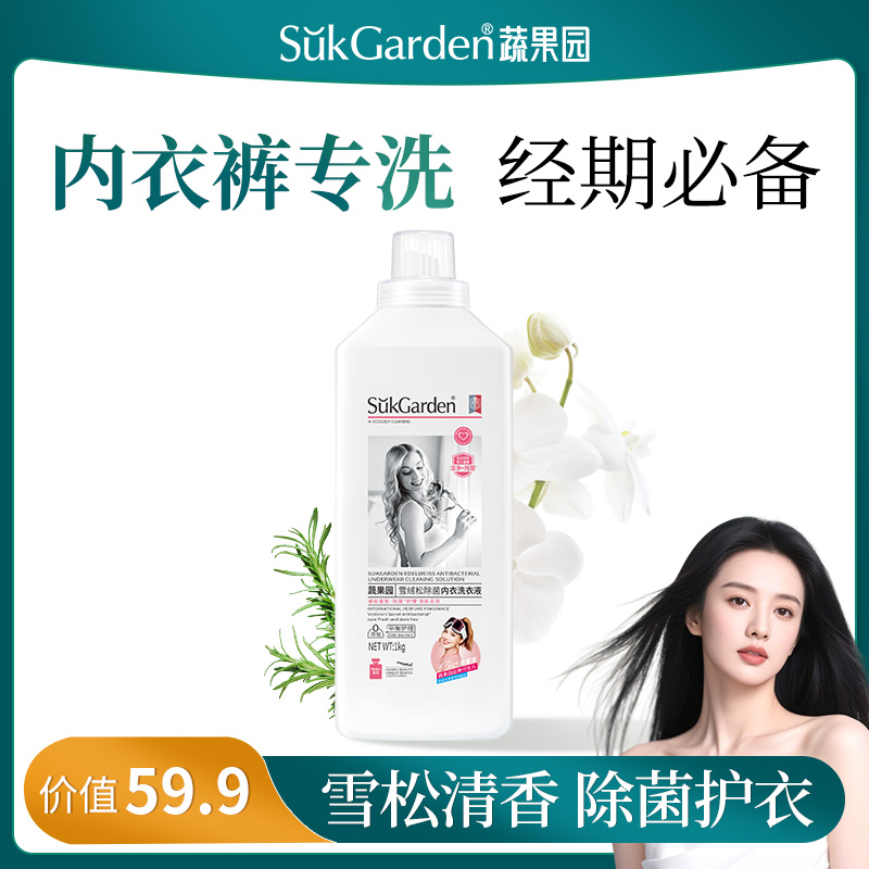 经期必备无惧血渍困扰!