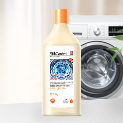 【88vip】蔬果园洗衣机除霉抑菌清洁剂-500g