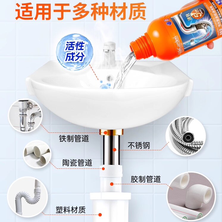 【达播专享】蔬果园管道疏通剂溶解通水道马桶清洁500g*3瓶