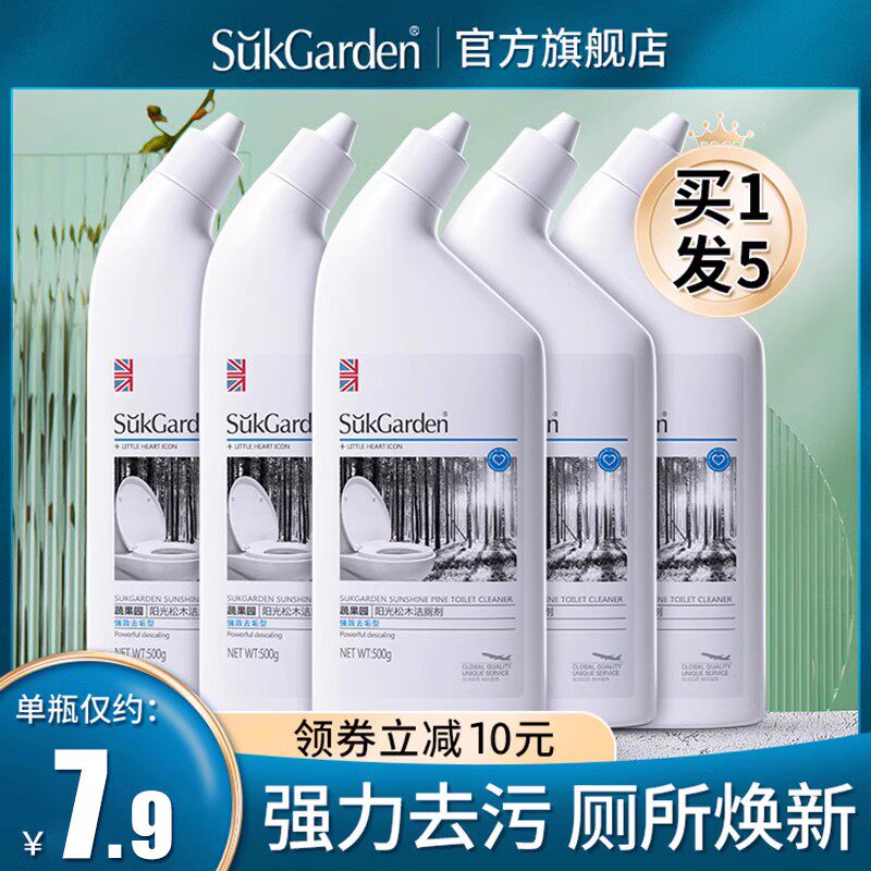 【吉杰推荐】蔬果园洁厕灵液宝清洁剂厕所强力除臭去异味黄神器z属于什么档次？