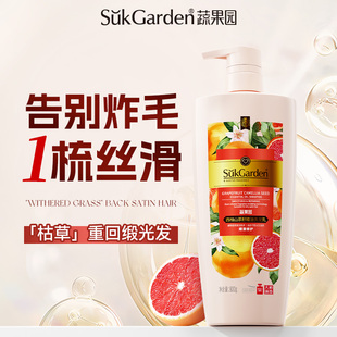 蔬果园洗发水控油蓬松去屑柔顺强韧洗头膏露男女士官方品牌旗舰店