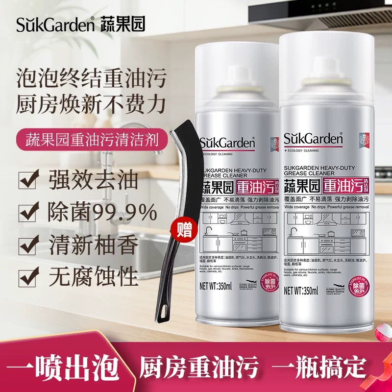 99.9%去污力丨30秒速融化油为水