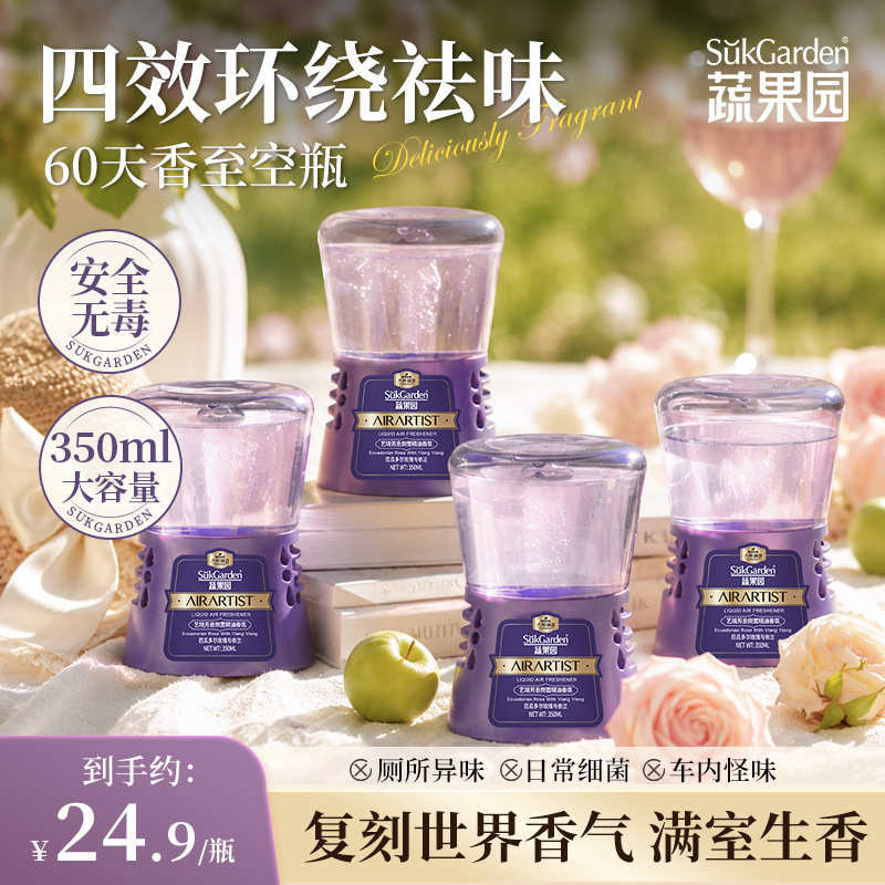 全网爆卖100万瓶倒置香薰第一名